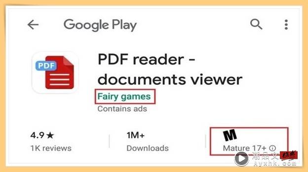News I 这款PDF阅读器藏有恶意软件！会一直跳出广告获取广告费用 ？真烦人！ 更多热点 图2张